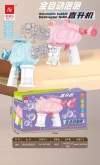 Bubble gun scientific experiment Application Scenario